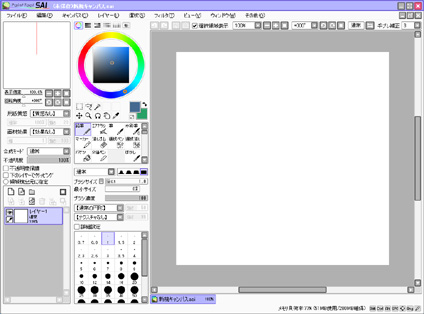 Sai Paint Tool Program